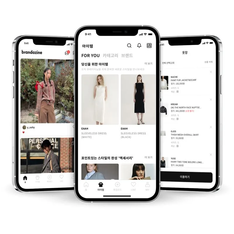 brandazine app screenshots
